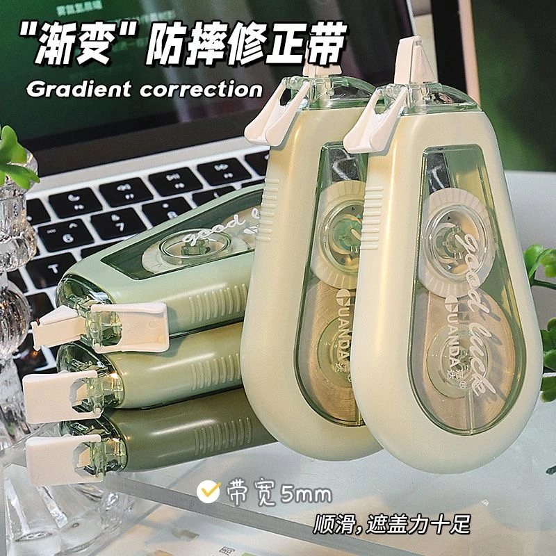 静音小红书ins修正带简约顺滑涂改高颜值学生颜值清新大容量改正