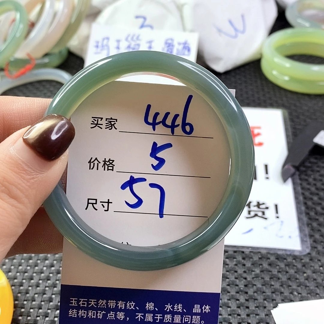 手镯玛瑙/玉髓未镶嵌456