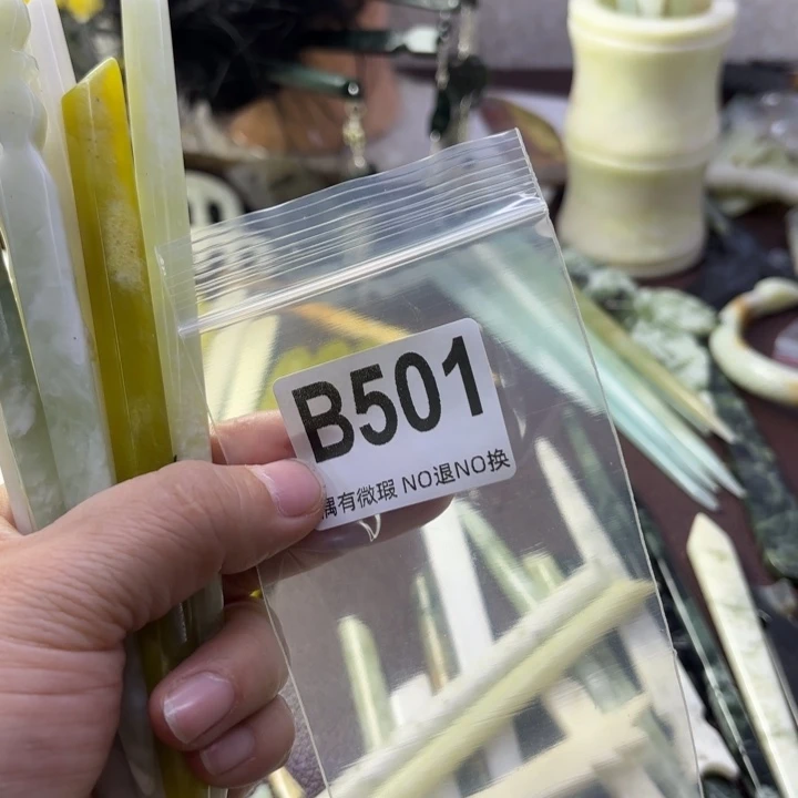 蛇纹石玉发饰合金芋***子