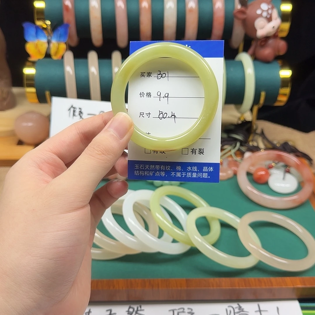 未镶嵌手镯石英质玉301