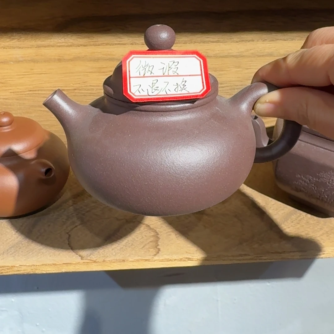 紫泥茶壶天青微瑕200毫升到手退240元