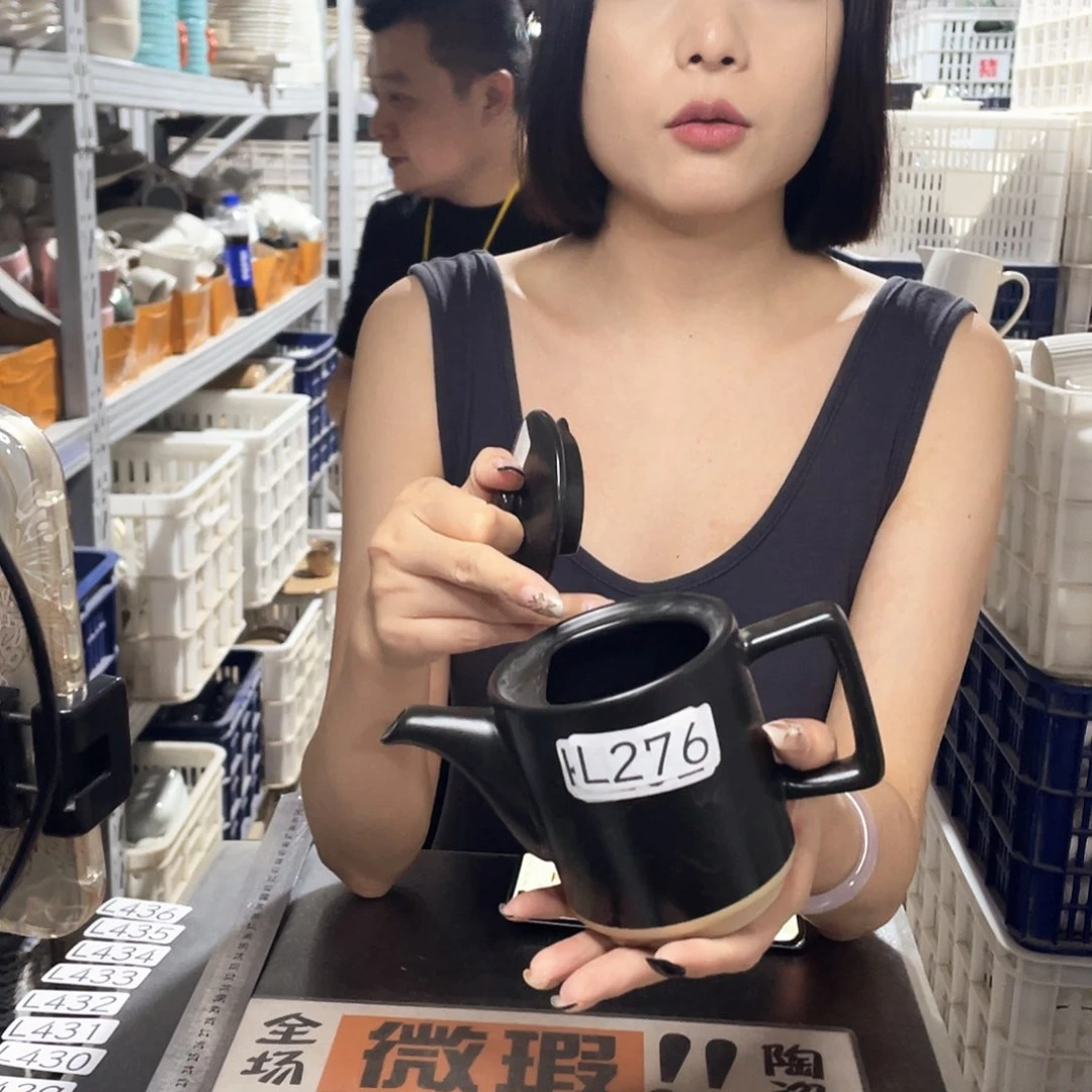 杯276            1个
