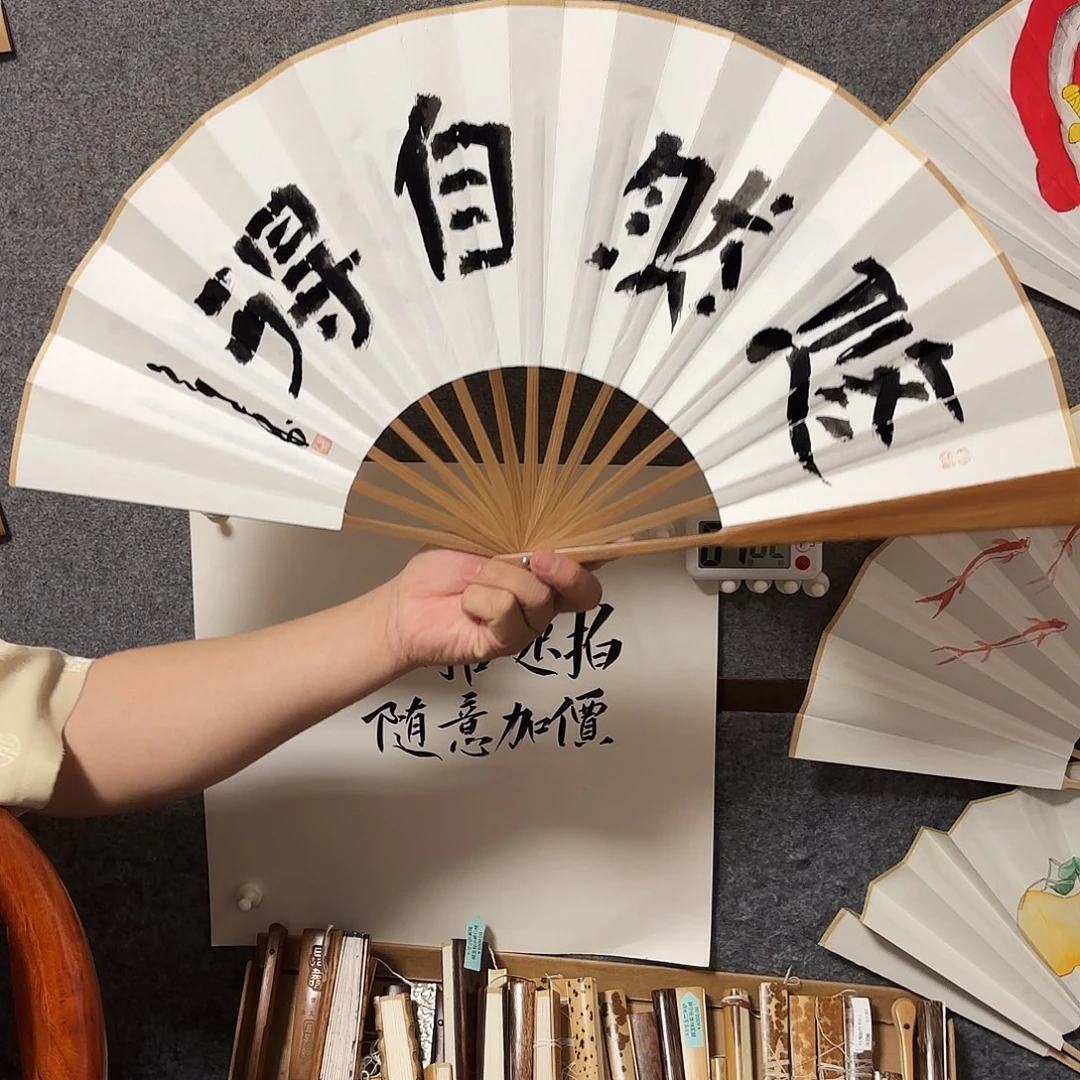 书法?***)手写手绘作品10