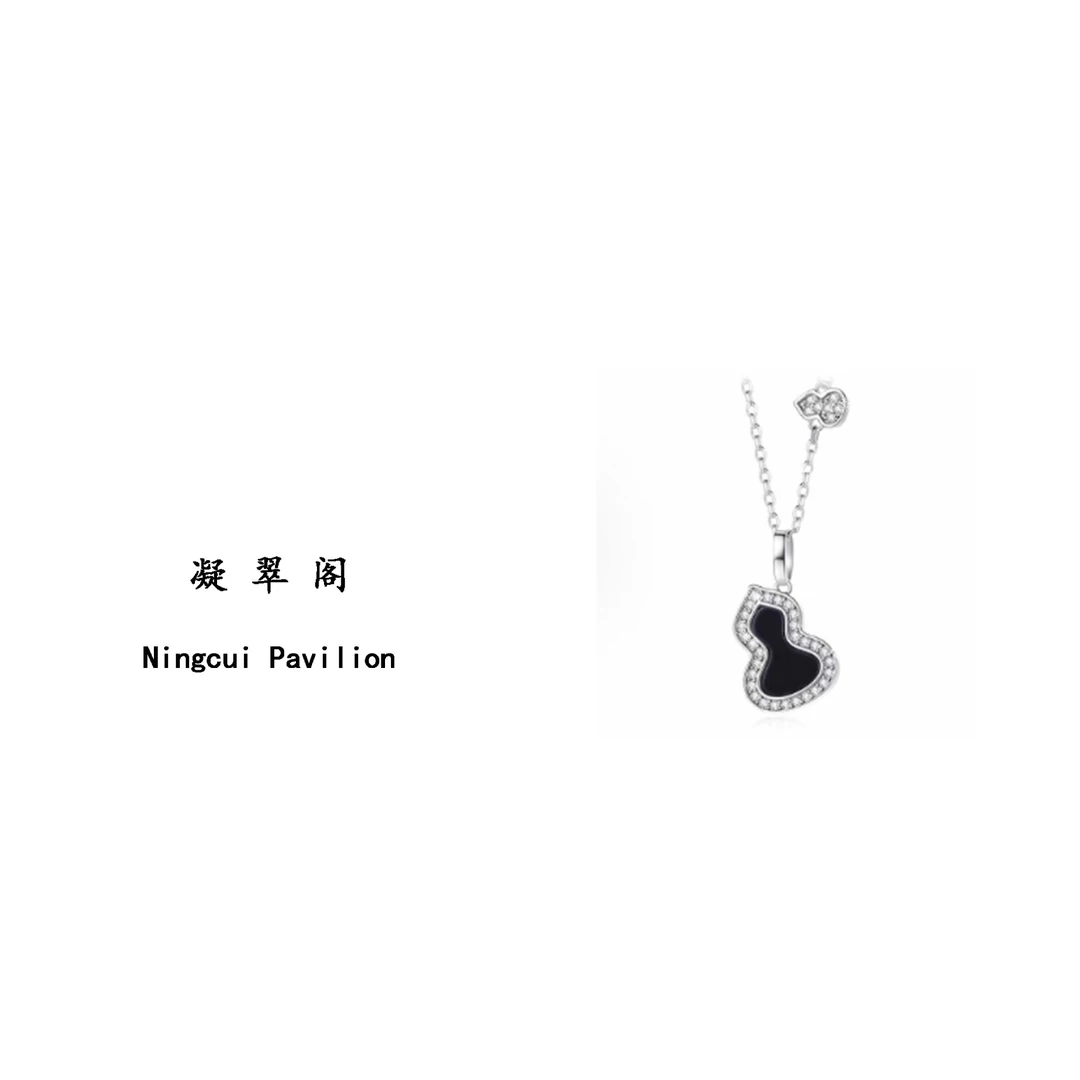坠链均925银 Ningcui Pavilion【Wulu系列】    个性轻奢女士项链