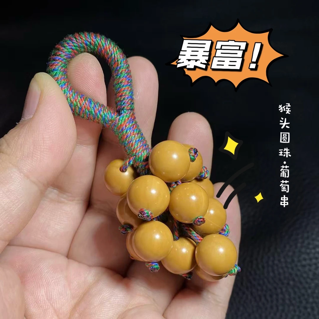 猴头核桃圆珠葡萄串挂件包挂可盘可戴手捻盘玩佛珠解压手把件