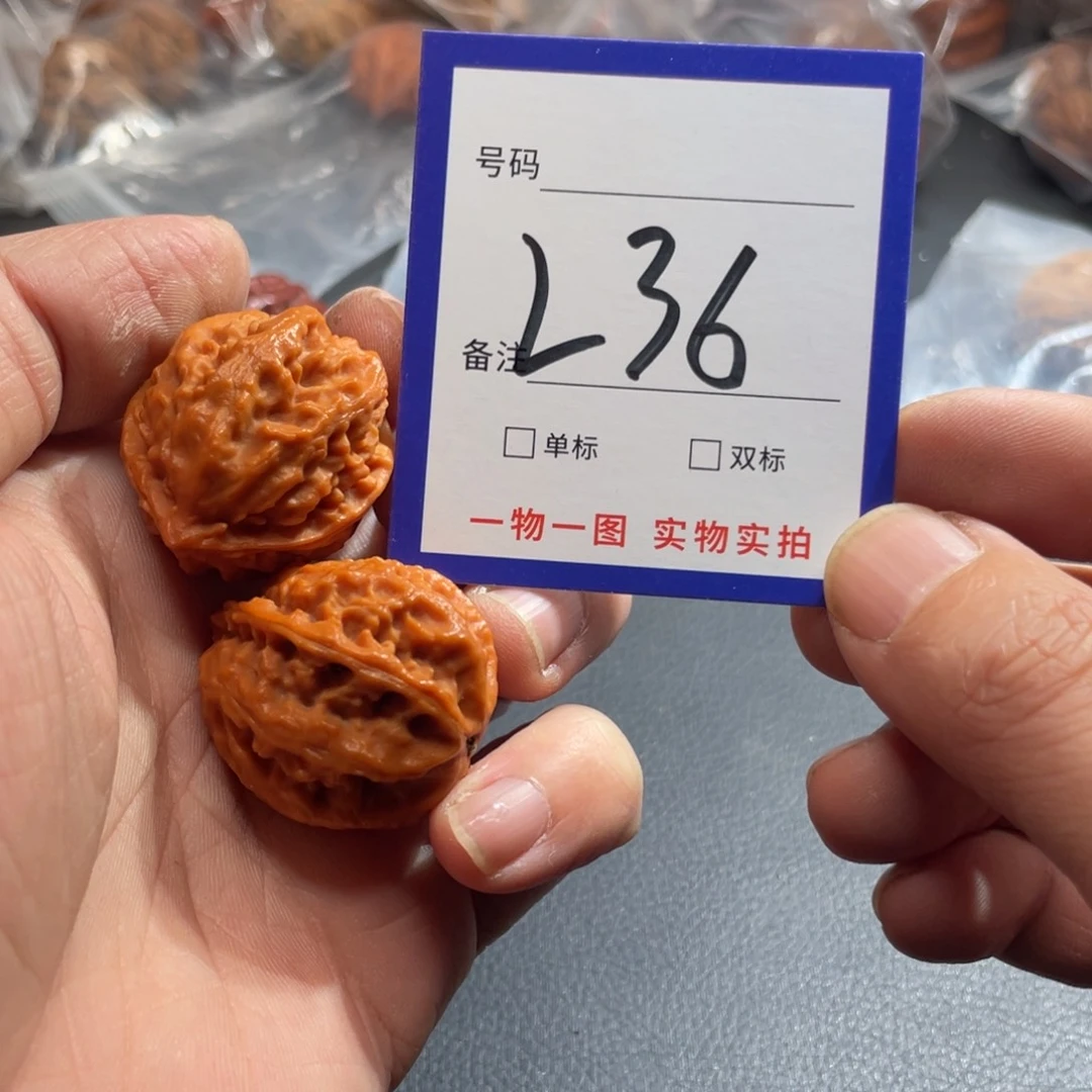 文玩核桃把件核桃