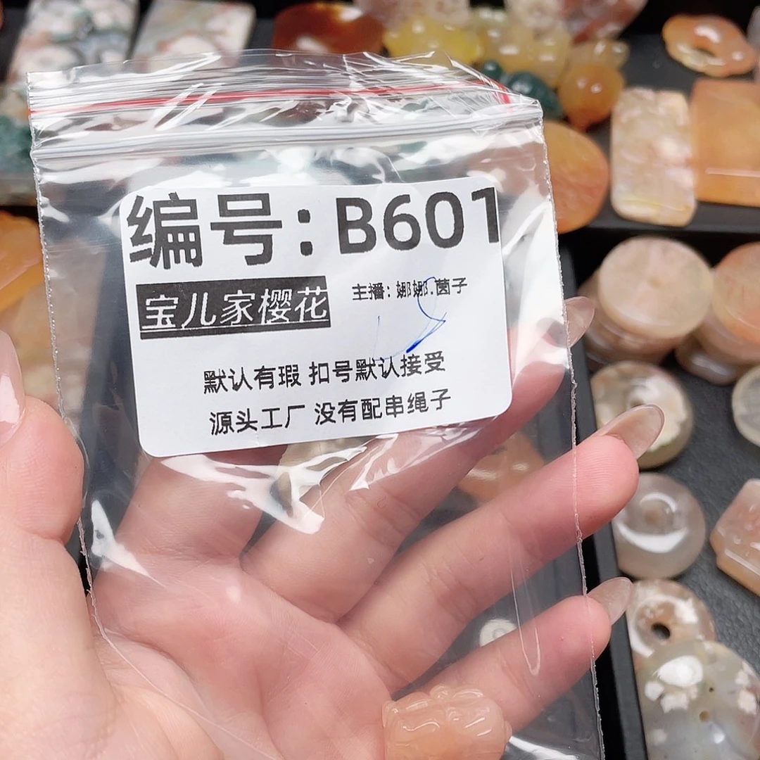 玛瑙/玉髓颈饰银S925镀金镶嵌喵****丶