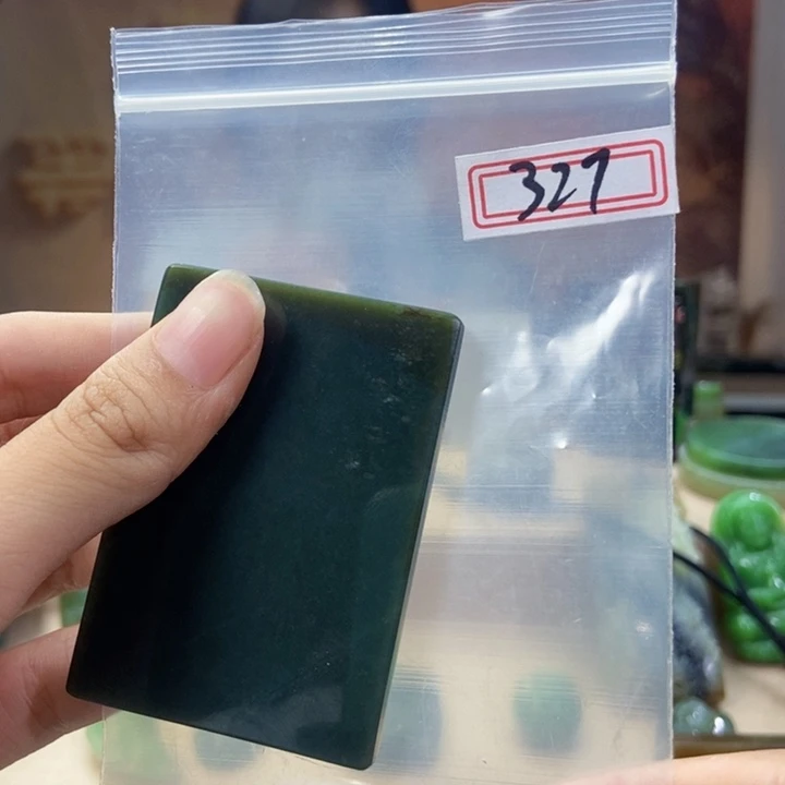 和田玉未镶嵌吊坠(不含链)