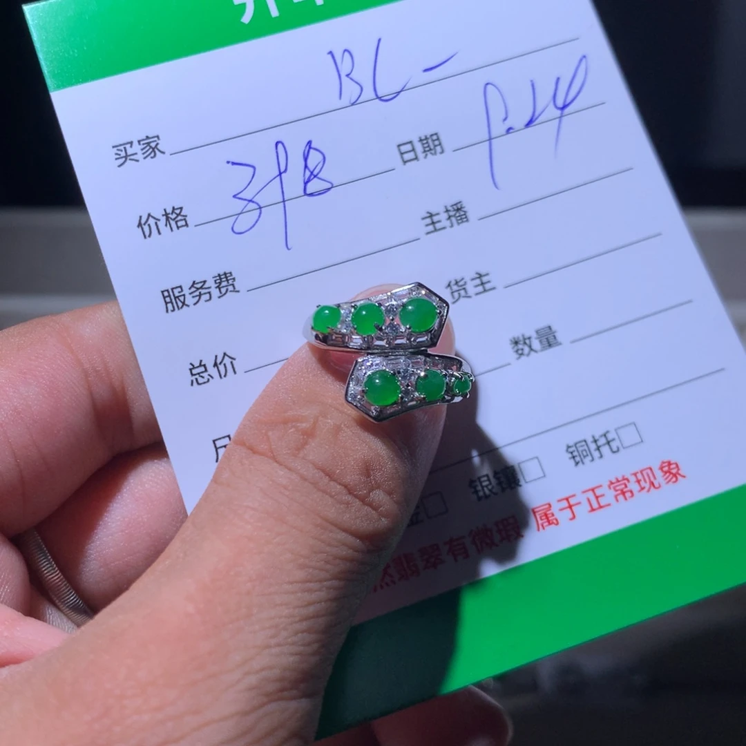 快***瓜翡翠银S925镶嵌耳饰