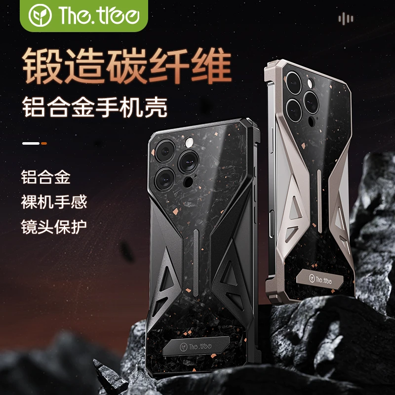 thetree2025新款锻造碳纤维铝合金手机壳适用苹果16pro 16promax