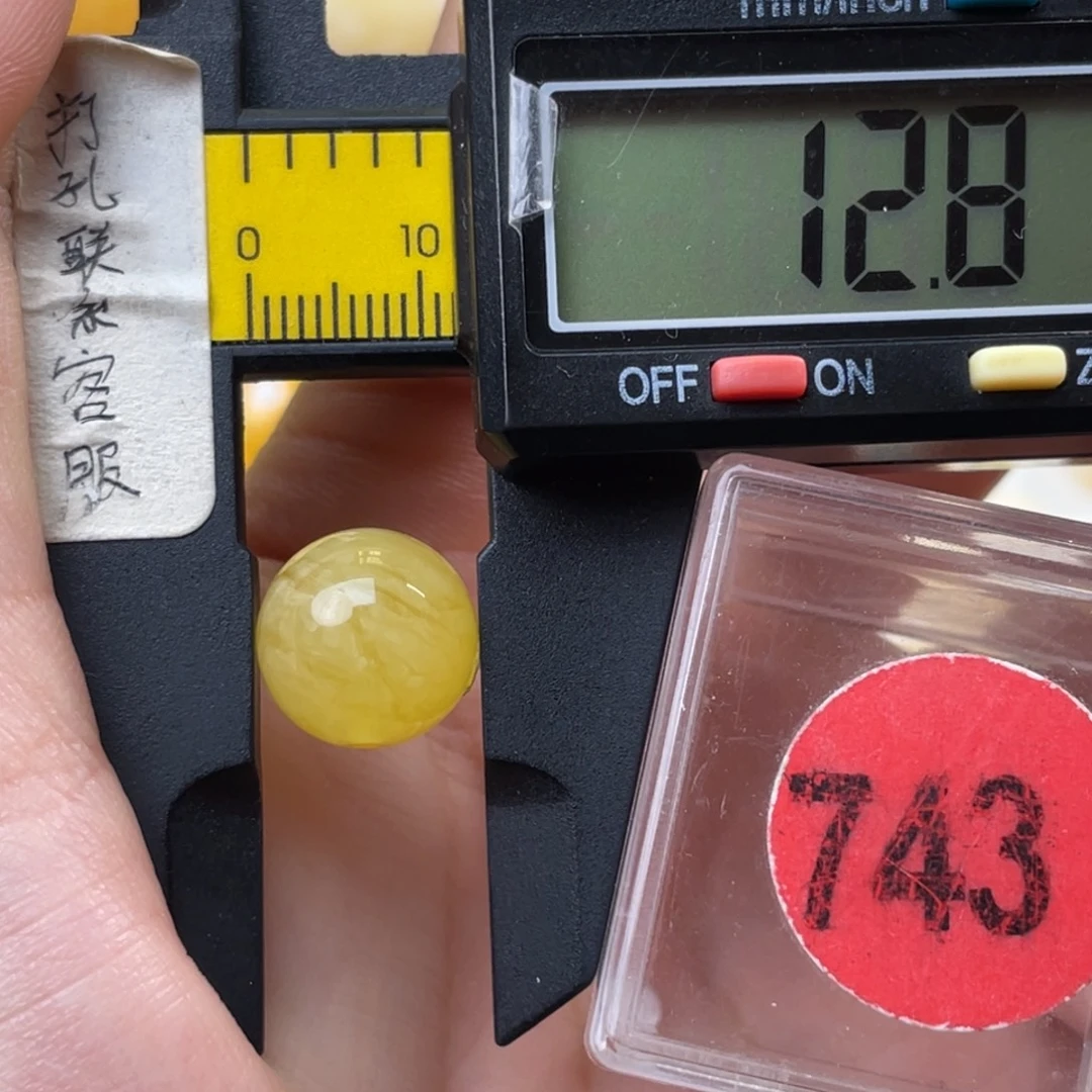 蜜蜡未镶嵌珠宝奇石微瑕