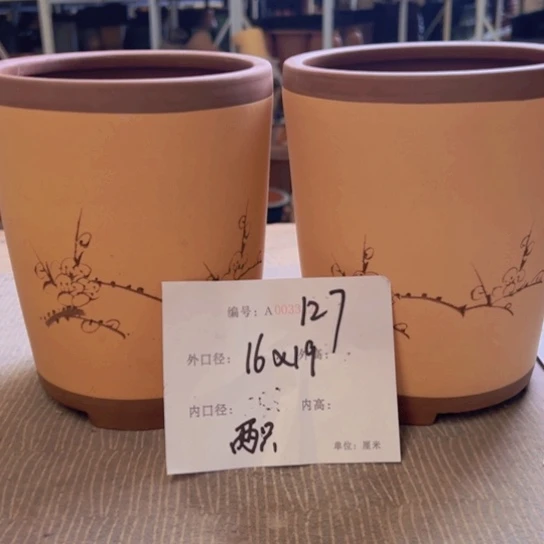 紫砂花盆紫紫砂盆