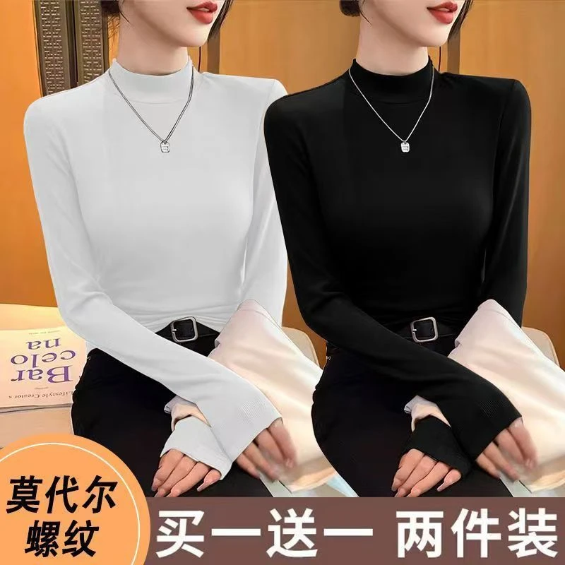 拍一发二【两件装】新款半高领纯色时尚T恤打底衫女装秋冬长袖上衣