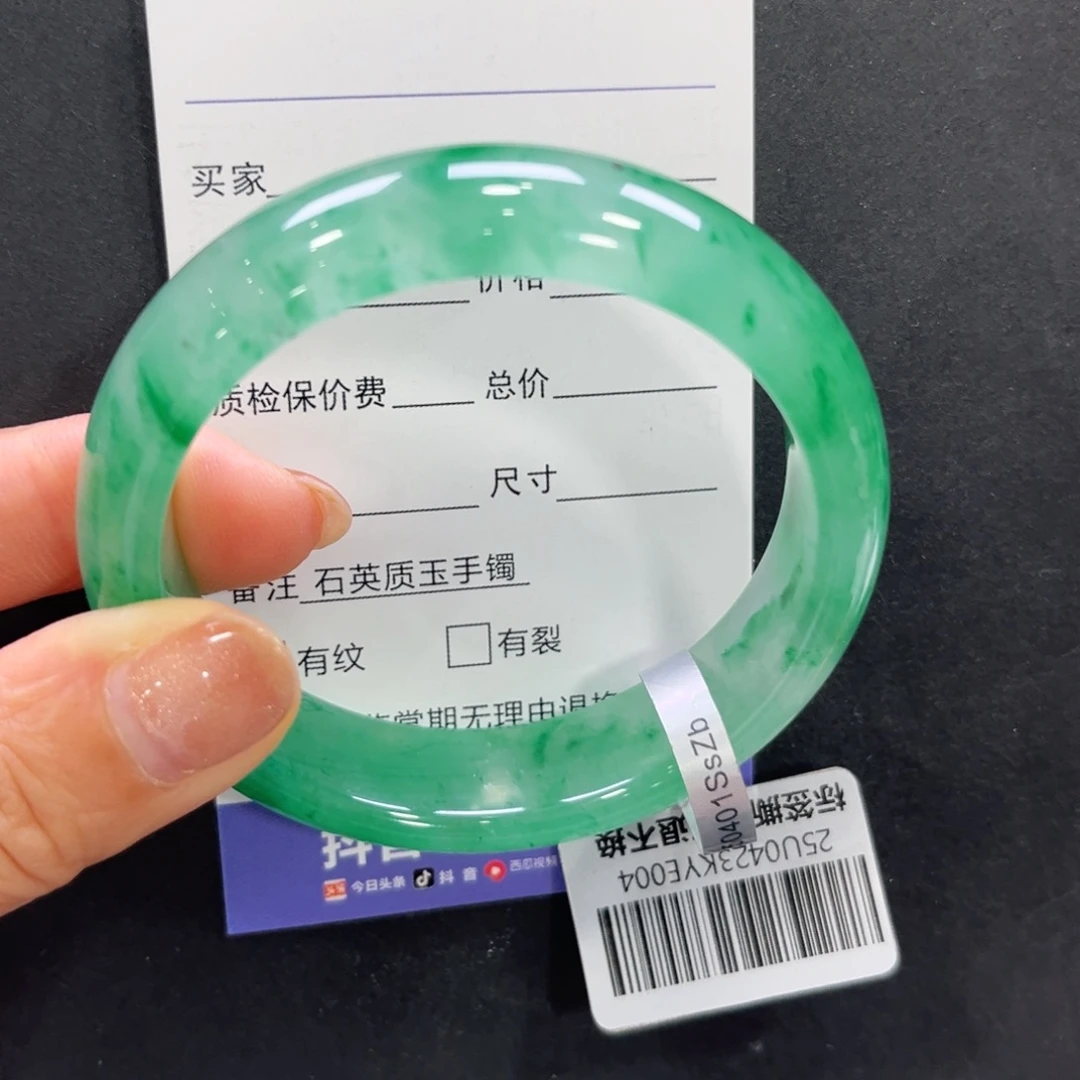 太***孤未镶嵌手镯石英质玉（非洲翠）➕小玥52