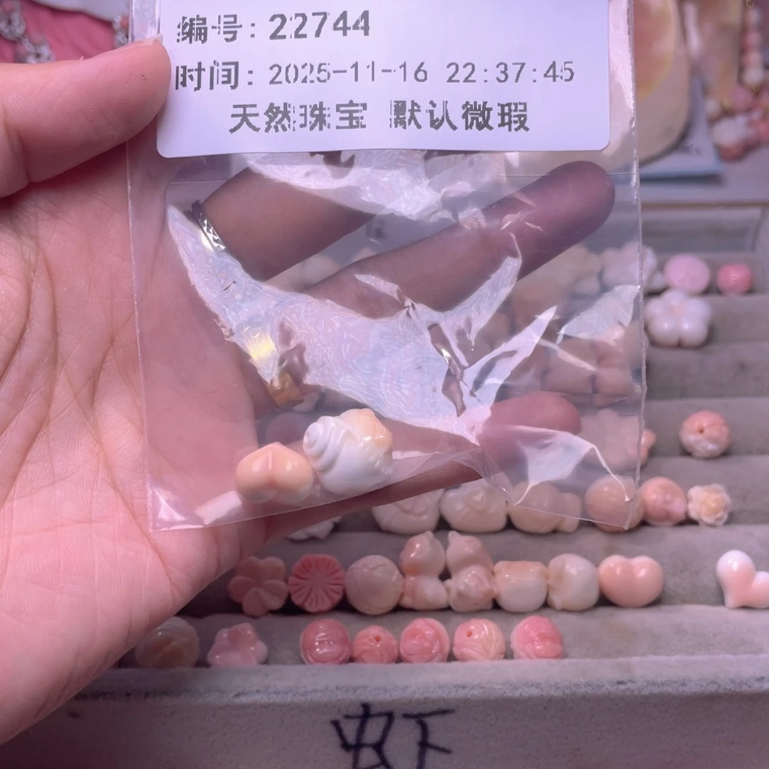 合金查罗石手绳I*M福利