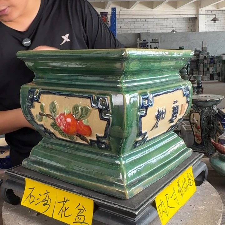 。一风堂石湾花盆 釉色微瑕 底部磕碰 面宽24高23