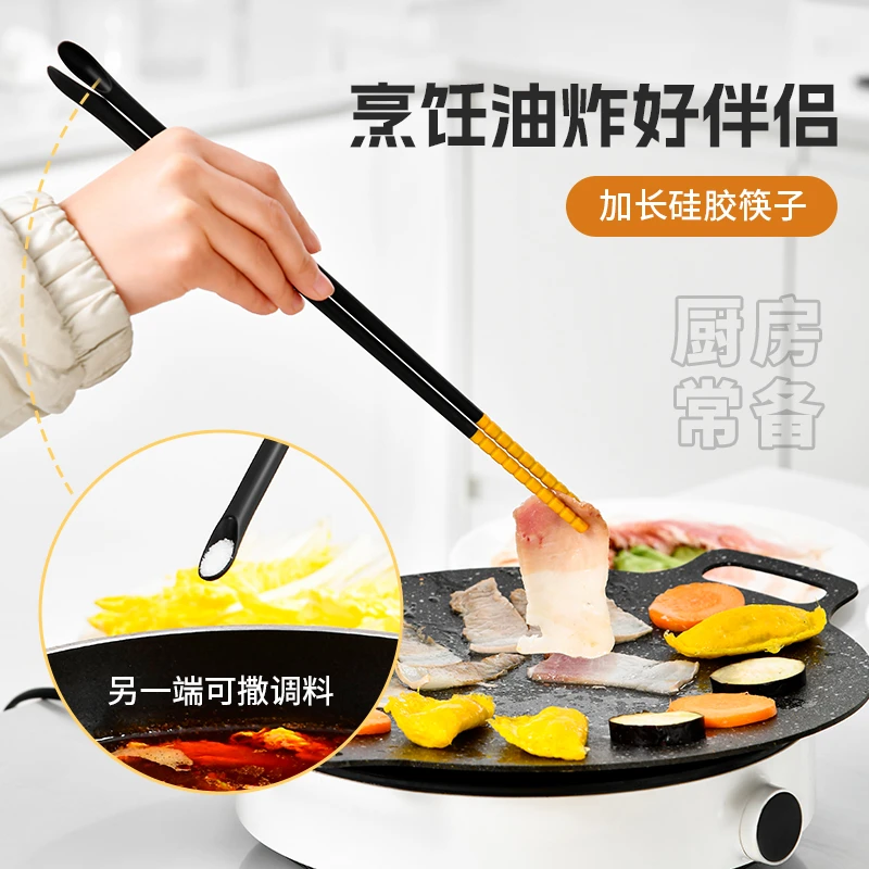 硅胶油炸筷耐高温加长火锅筷子防烫筷sp