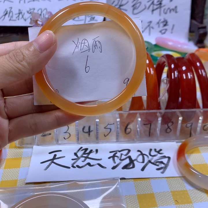 烟****玛瑙/玉髓手镯未镶嵌