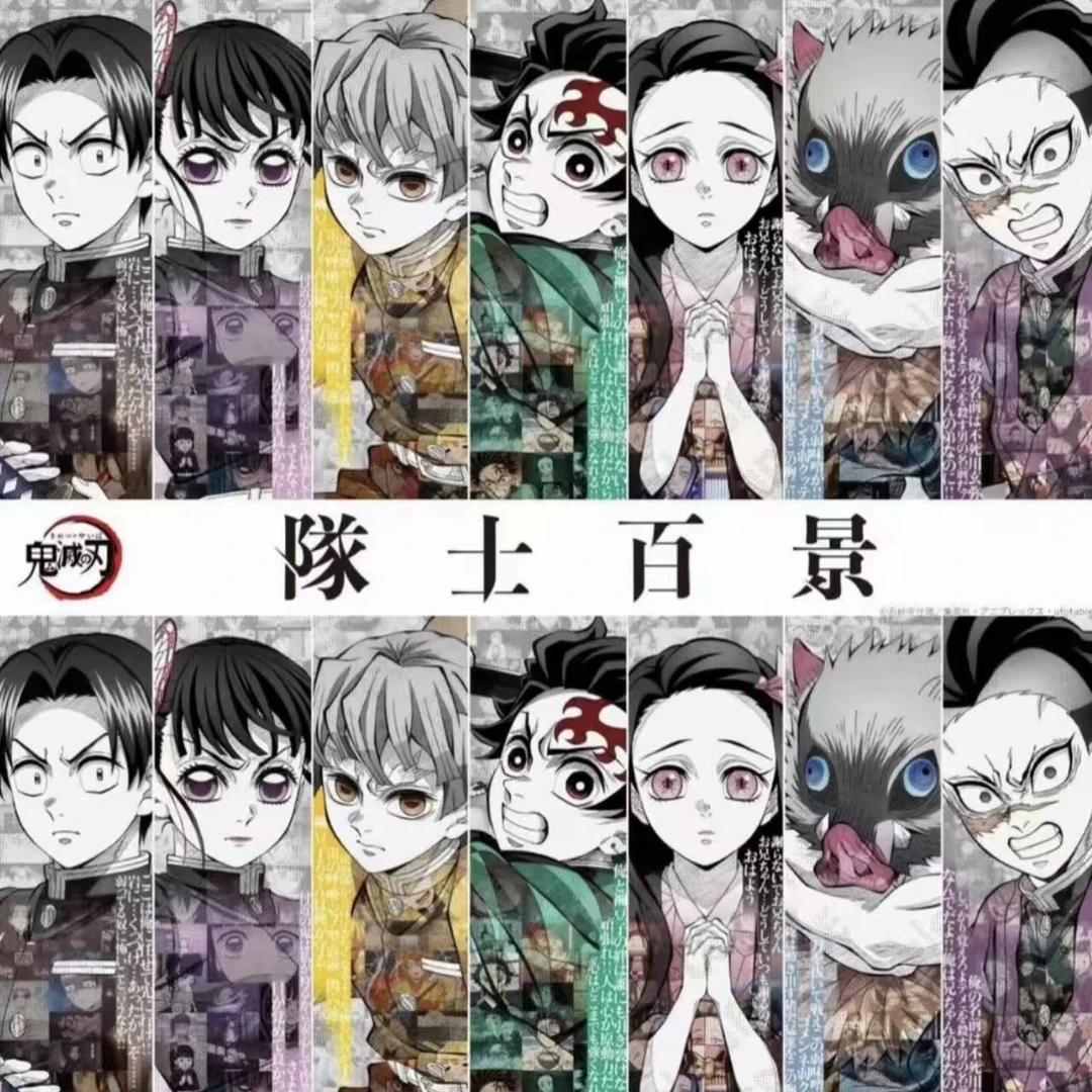 【日谷场贩】鬼灭之刃 隊士百景圆 吧唧 盲盒(代拆)