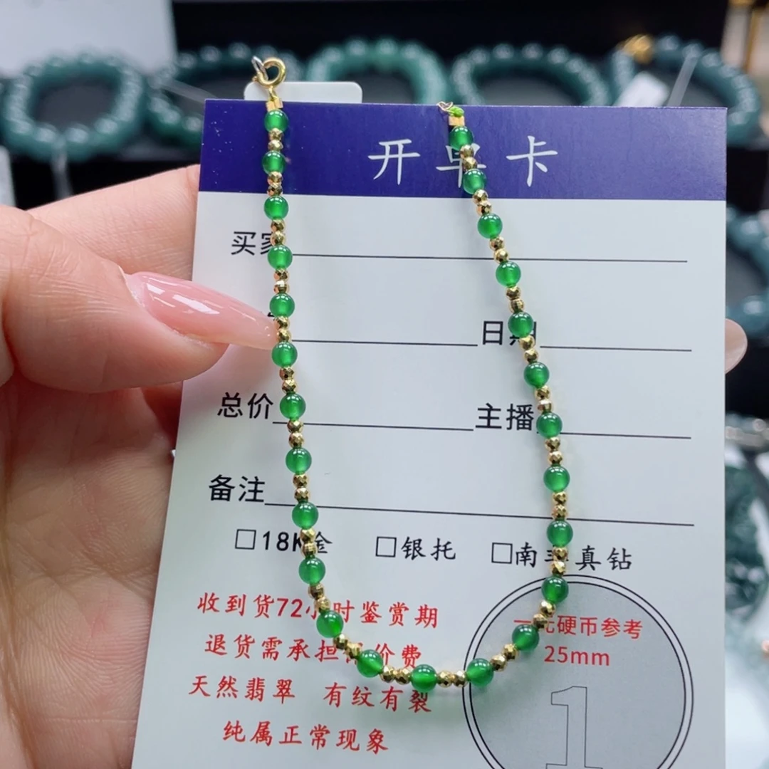 翡翠18K金镶嵌颈饰卡3
