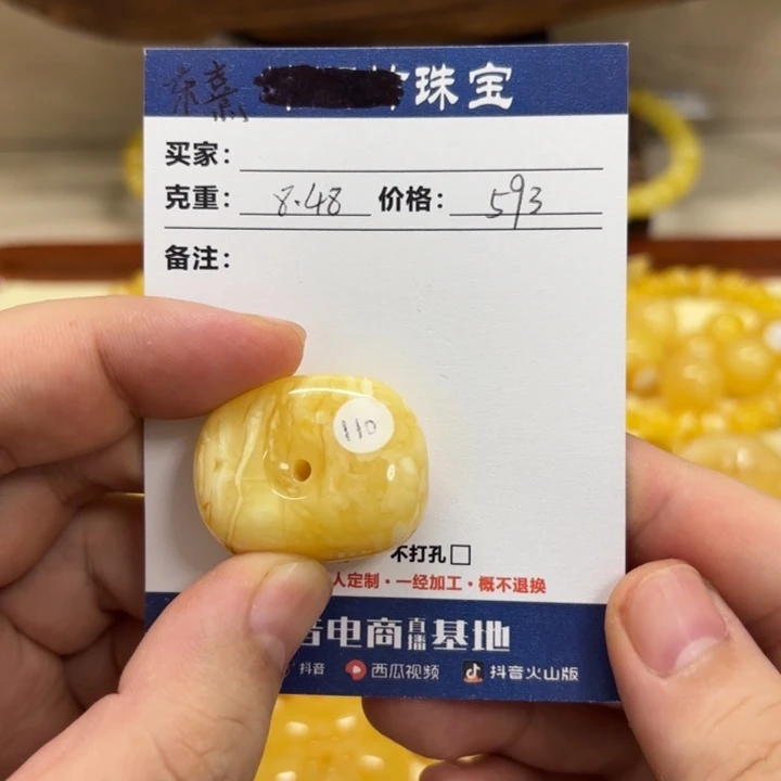蜜蜡颈饰未镶嵌蜜蜡吊坠