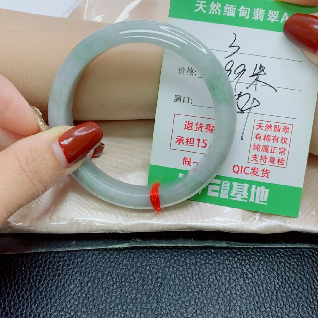 翡翠未镶嵌手镯天然翡翠3