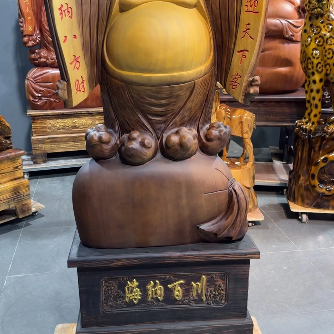华***司木香樟木实木雕刻弥勒佛
