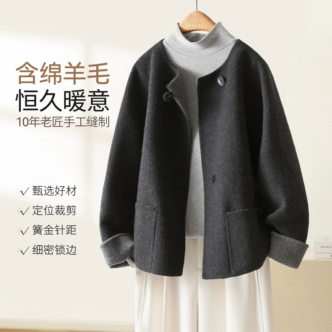 IHIMI/海谧【雅致双韵双面双色手工羊毛大衣】秋冬廓形圆领大衣4039