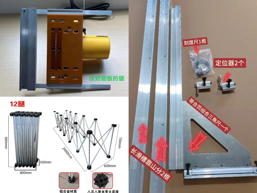 木工家装套装工具