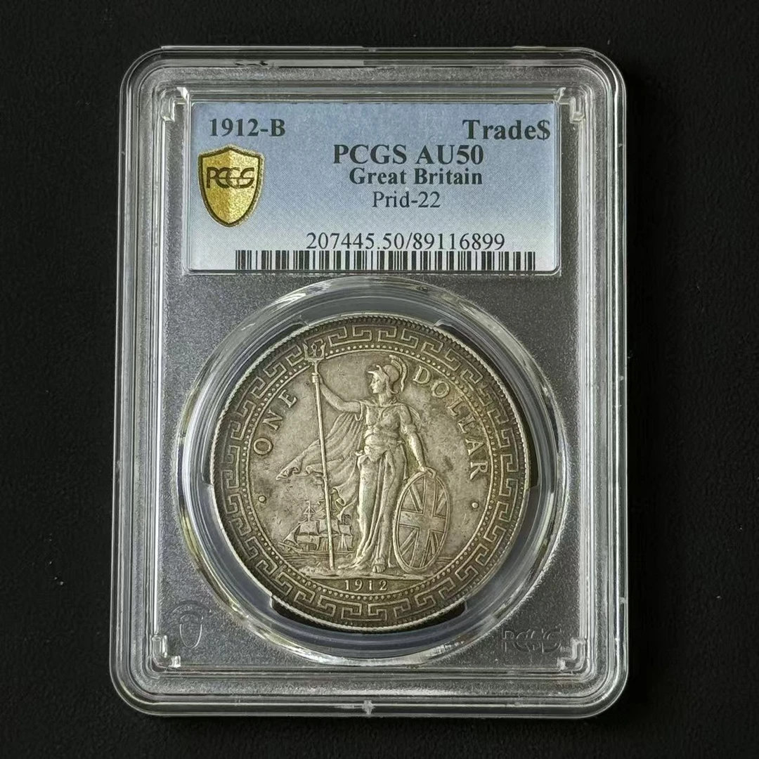 PCGS AU50英属贸易银币站洋 89116899