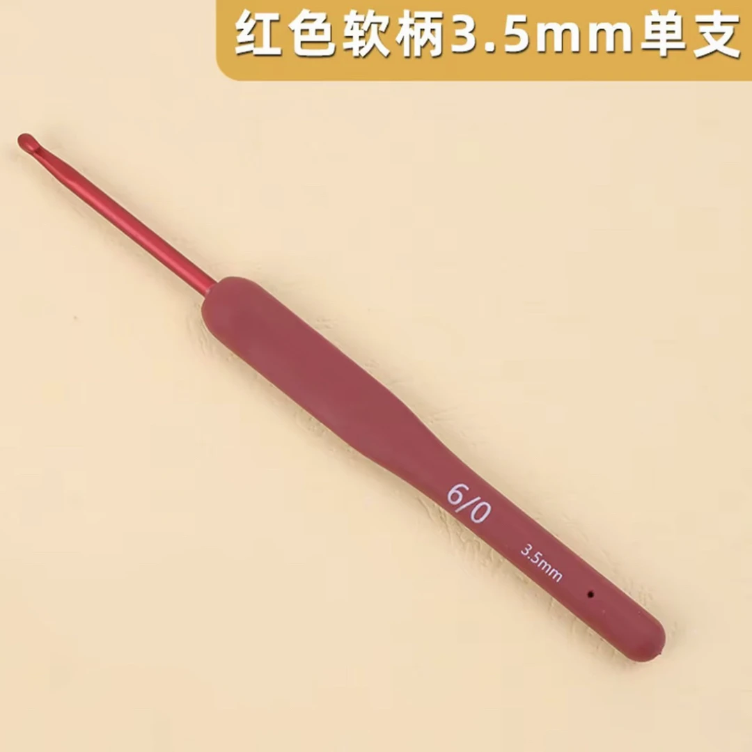红色软柄勾针钩针工具多型号手工DIY毛衣针毛线防滑钩针