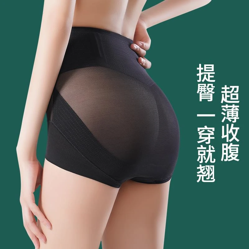 维多利亚收腹提臀裤女翘臀塑形收胯收肚收腰束腰内裤高腰收小肚子