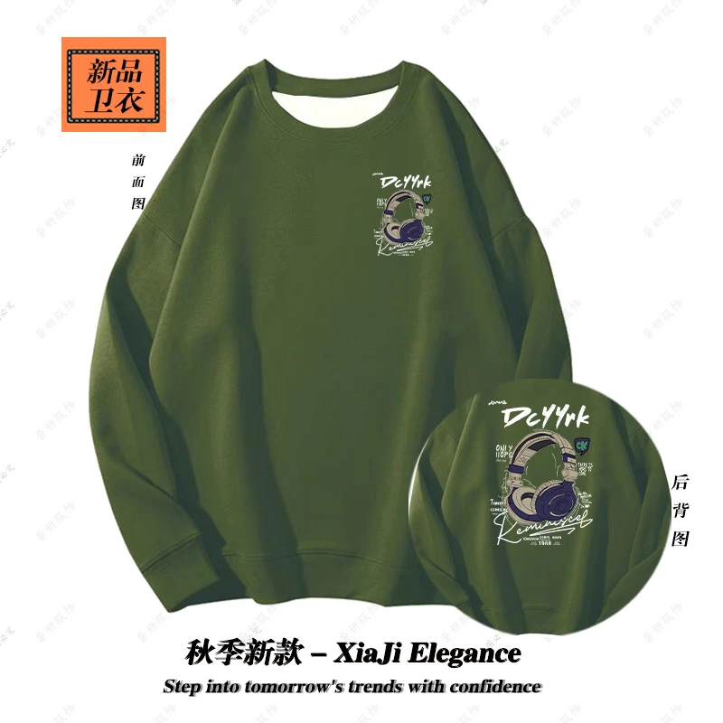 秋冬新款华棉卫衣宽松大码长袖圆领潮流