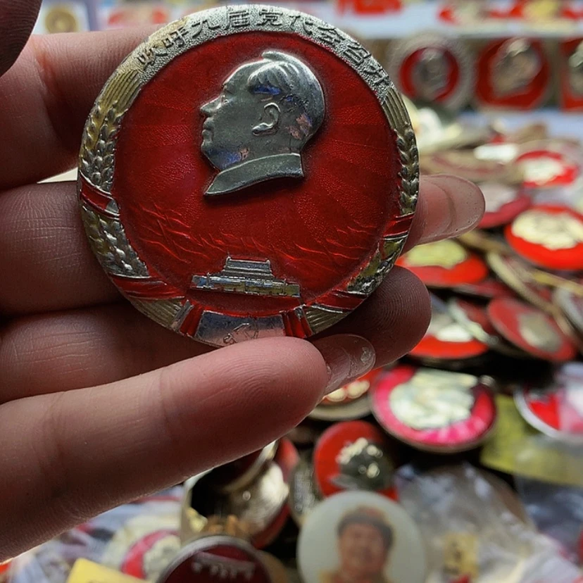 【闪购商品】快**张红章交流90