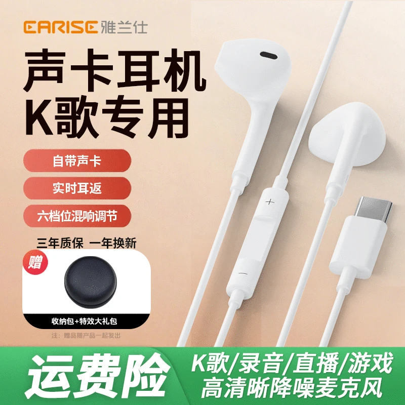 雅兰仕KS01声卡耳机自带混响耳返适用于荣耀华为小米OPPO/VIVO