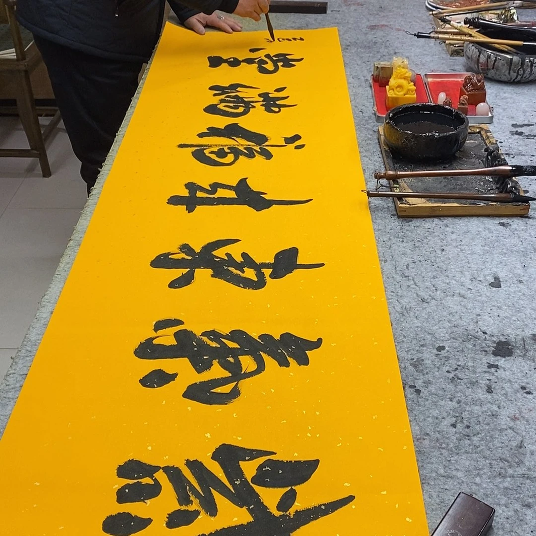 书法书画888888888