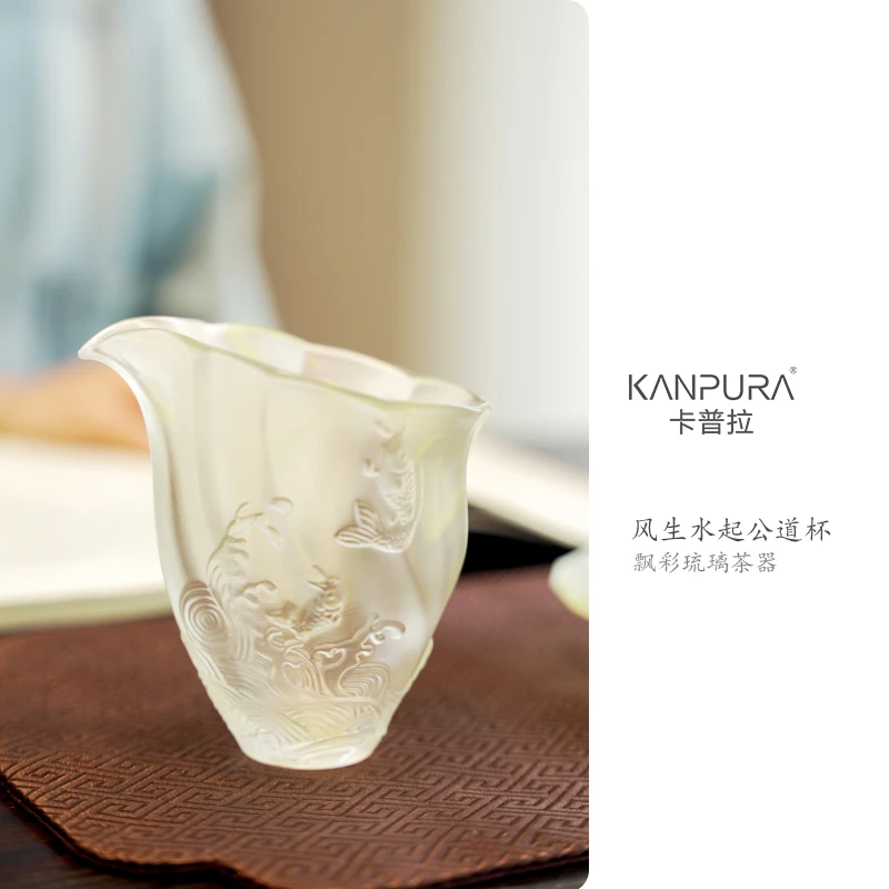 【见珊】风生水起公道杯黄色家用手工茶道茶具