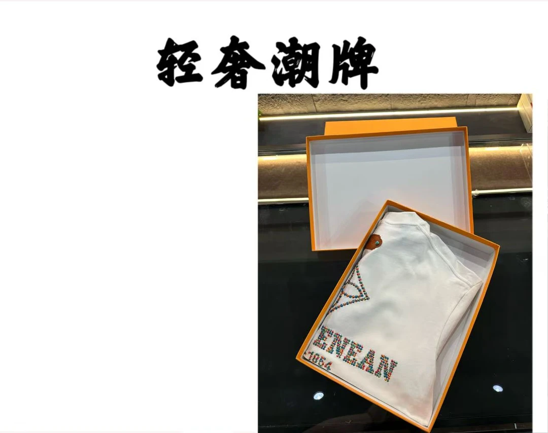 【16号链接】2025夏季新款时尚百搭短袖7018（甜甜专属）