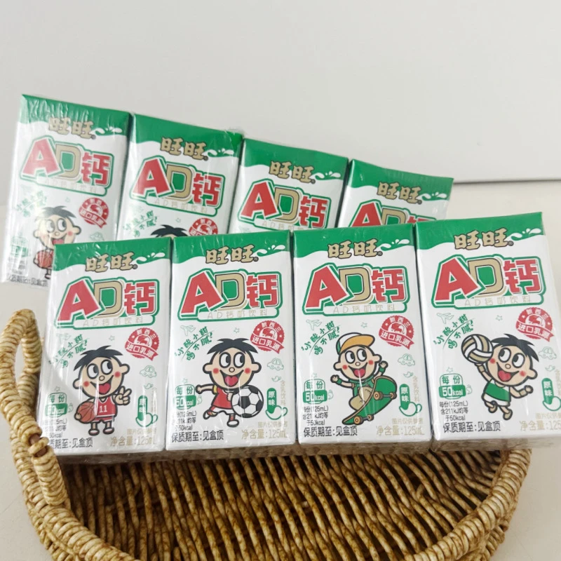 【个人单】旺旺AD钙奶125ml进口乳源乳饮料早餐奶饮料原味草莓味奶