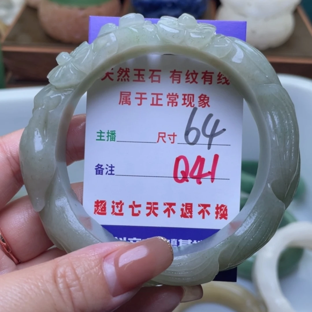 【闪购商品】未镶嵌手镯（圆镯）石英质玉