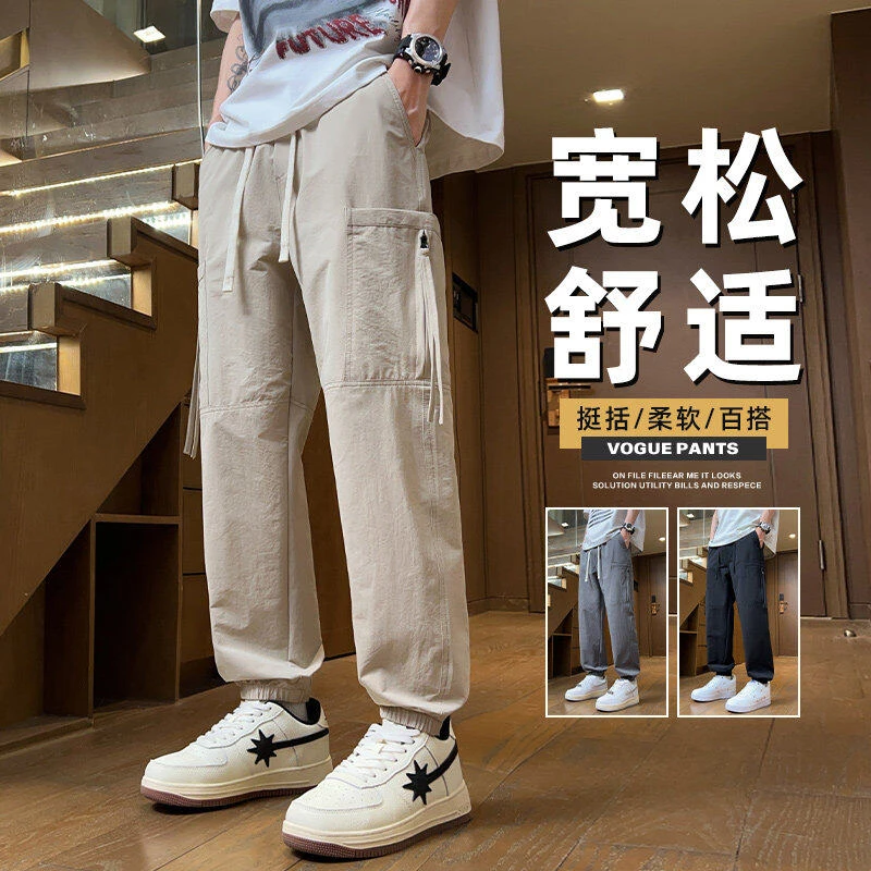 2025春夏新品户外束脚工装休闲裤男裤子百搭宽松休闲潮流2520