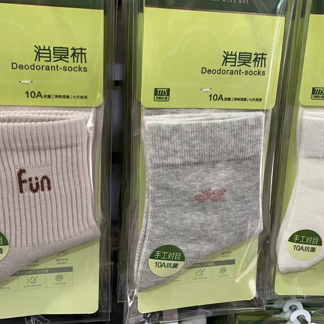 男女款袜子防臭吸汗中筒透气潮袜潮袜