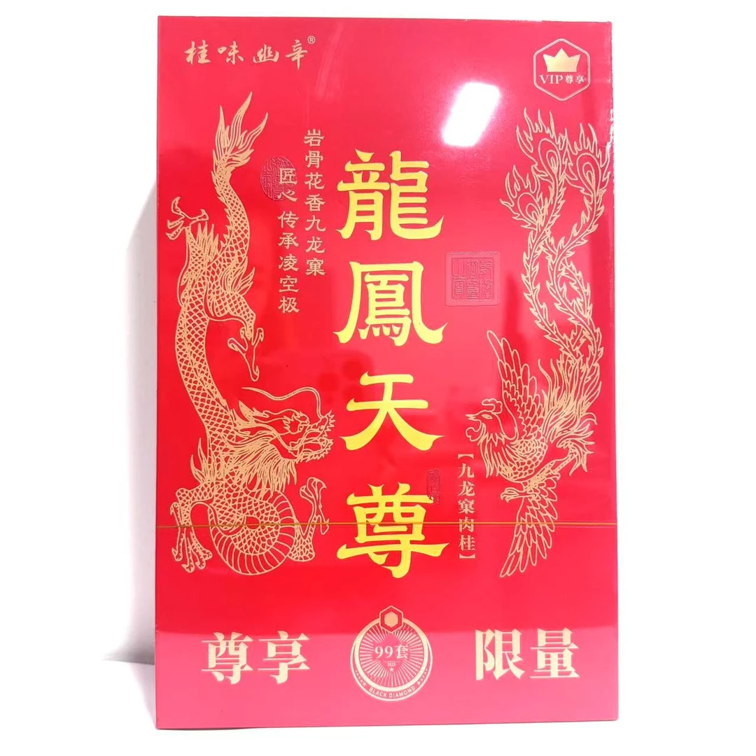 【茶叶分享】桂味幽幸茶叶 龙凤天尊 (8.3g×12泡)红