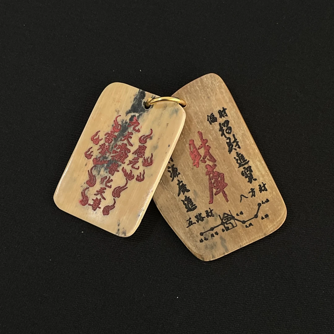 H91969 财库 只做天然猛犸牙