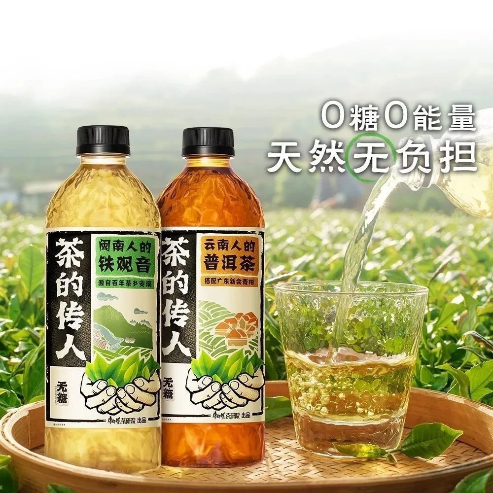 【15瓶】康师傅茶的传人云南人普洱茶500ml闽南人铁观音无糖茶饮料