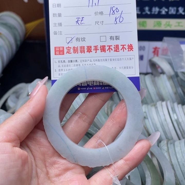 【闪购商品】未镶嵌翡翠首饰定制翡翠甜***?
