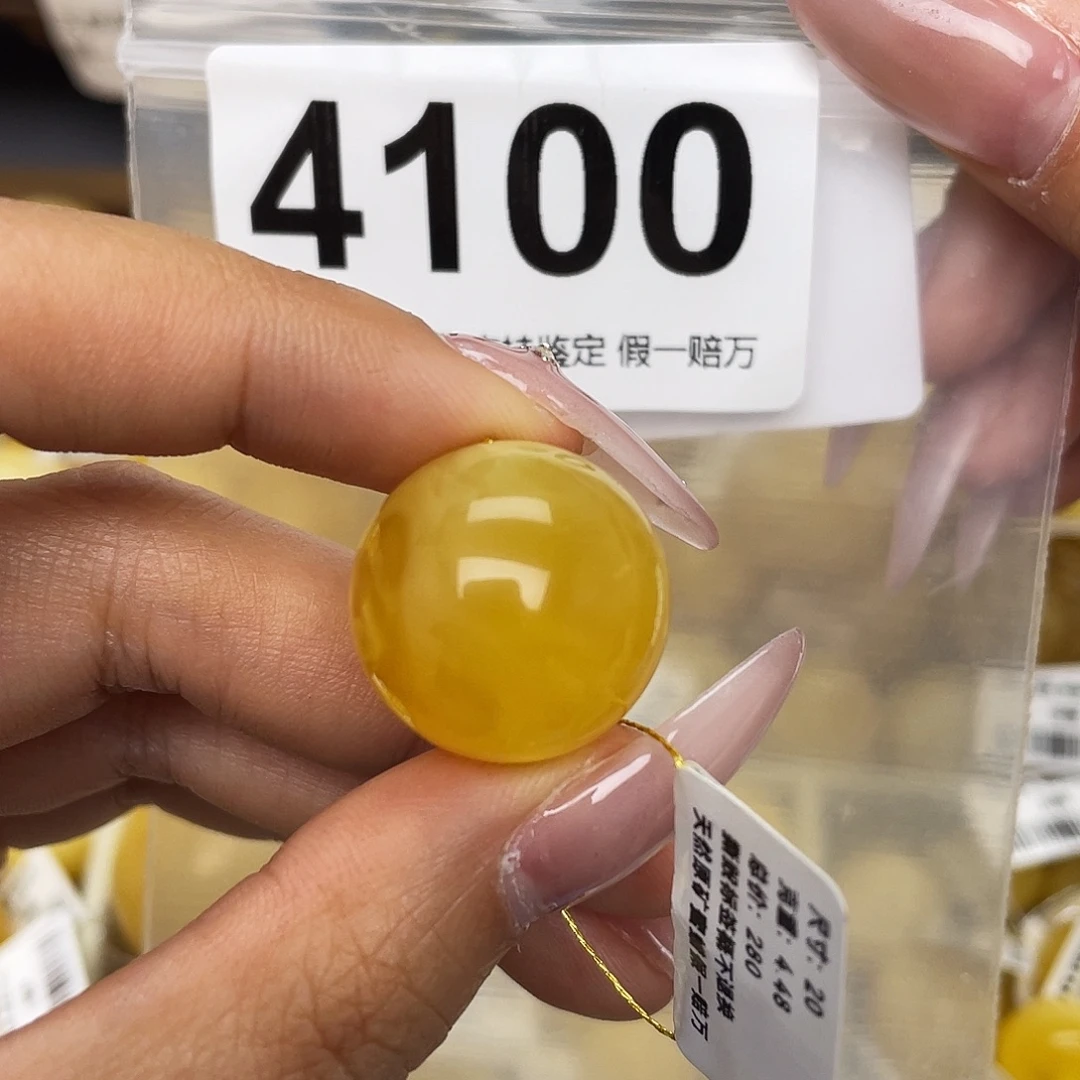 蜜蜡未镶嵌珠宝奇石20