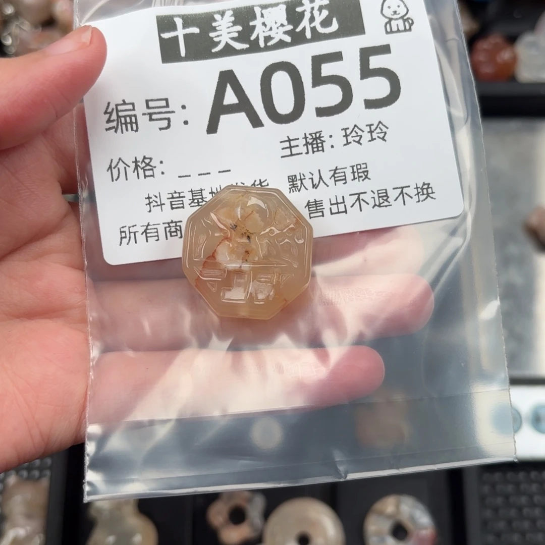 玛瑙/玉髓颈饰未镶嵌彼****作