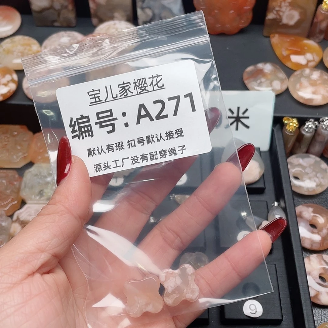 玛瑙/玉髓颈饰合金冰***瓜