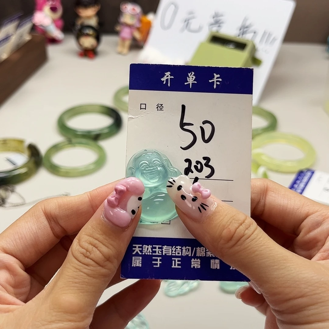 未镶嵌蛇纹石玉吊坠
